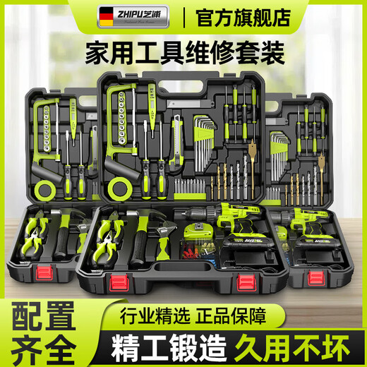 Shibaura Tool Box Set Household Multi-Function Hardware Electrician Woodworking Vehicle Repair Electric Drill Power Tool Box Complete Set Luxury 93-piece Set Home Maintenance Standby +