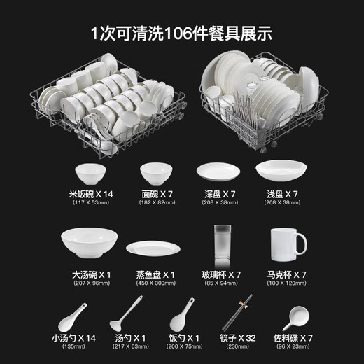 Deshi Kitchen Dishwasher Embedded Desktop Dual-Purpose V14 Set Disinfection and Drying Intervention Double Spray Star Maternal and Infant V14-ProMax Qingyan White