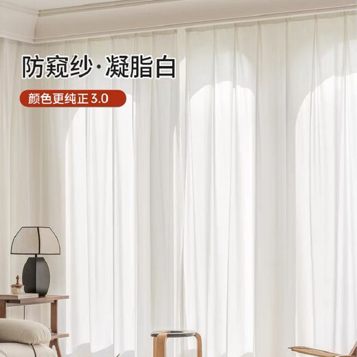 Colorful Dream Window Screen No-Punch Phantom Yarn Velcro Self-Adhesive Light-Penetrating Curtains Balcony Anti-Glare Live Broadcast Background Curtain White-Phantom Yarn-Velcro Style (It is recommended to post pleats for a more beautiful appearance) Flat lay-1.5 meters wide * 2 meters high one piece