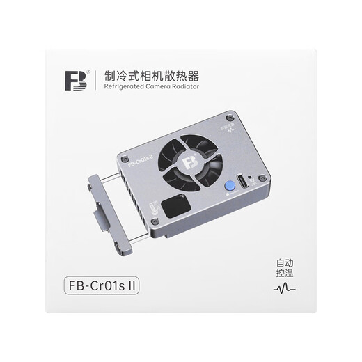 Fengbiao (FB) camera radiator Sony A7M4/A7C2/A7S3/ZV-E10 Canon R8/R6/R50 Fuji