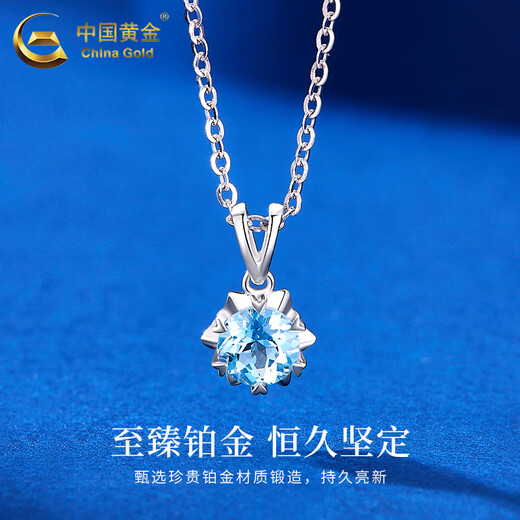 CHINA GOLD PT950 Platinum Star Snowflake Pendant Women's Collarbone Necklace Light Luxury High-end Niche Birthday Gift for Girlfriend Platinum Star Snowflake Pendant About 1.1g Free Silver Chain + Heart-beating Gift Box