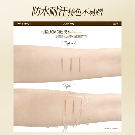 Color Key Chen Xingxu's same style Colachi small gold chopstick eyebrow pencil for women waterproof novice easy to draw Christmas gift earth brown