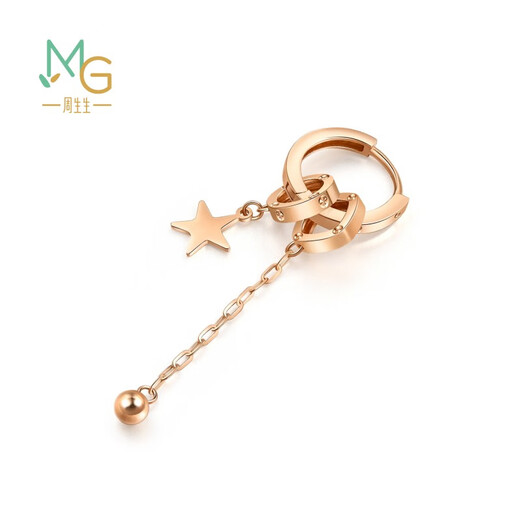 Chow Sang Sang 18K Rose Gold Earrings Mint Series Ring D Single 92539E Pricing