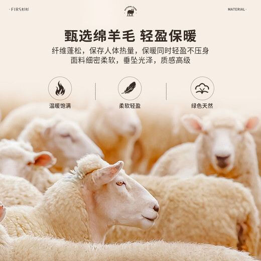 Shanshan autumn and winter men's suit jacket heavyweight thickened sheep wool skin-friendly warm business casual simple single suit top