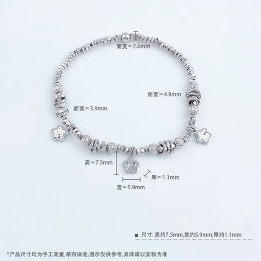 Laomiao pt950 platinum fish scale lucky five-petal flower tassel entwined bracelet adjustable women's birthday gift for girlfriend, about 11.6g