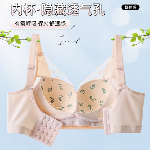 夏季薄款透气洞洞杯内衣女大胸显小聚拢调整型无钢圈蕾丝文胸胸罩 奶杏色 XL 【38/85BC 建议120-135斤】