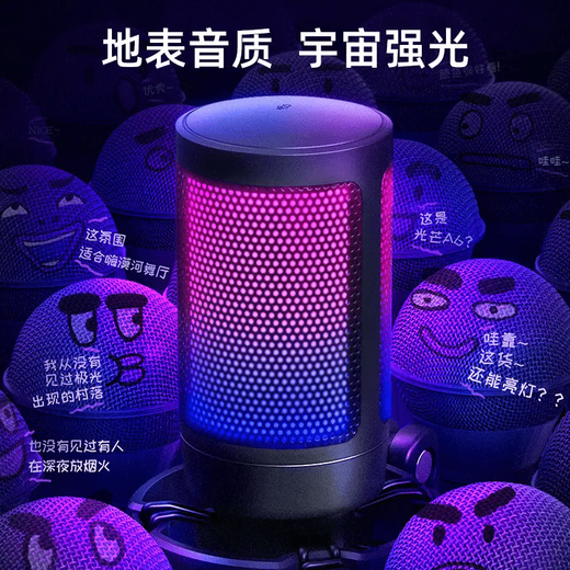 FIFINEA6 condenser radio wired microphone for mobile phones and computers dedicated to live game recording desktop microphone A A6 black + cantilever bracket (with round cake base)