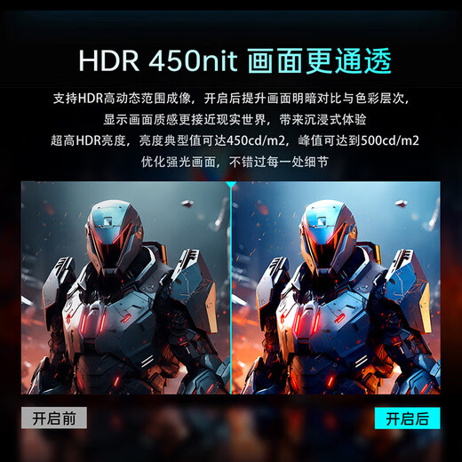 ThundeRobot display 23.8-inch 2K260Hz high-brush gaming display HD FastIPS hardware low blue light 1ms response HDR500nit high-bright lifting rotating base JQ24F260L/23.8-inch/2K/260Hz