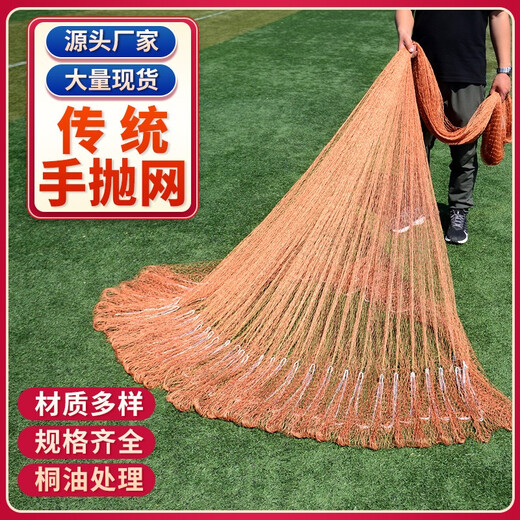 Shantou Lincun Fish Net Casting Net Hand Throwing Net Throwing Net Old-fashioned Traditional Manual Rotating Net Hand Throwing Net Fishing Net Throwing Net Lead Drop Fishing Net 1.5 Finger Thick Tire Line 3.5 Meters High 7Jin Jin is equal to 0.5 kg (steel drop