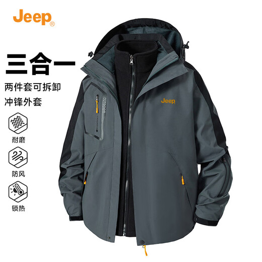 Jeep (JEEP) assault jacket 2024 autumn and winter windproof, warm and cold three-in-one jacket with detachable hood, casual men's jacket