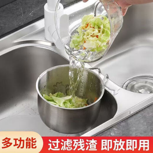 Kitchen sink stainless steel drain basket can be hung to wash vegetables and fruits, chopsticks and spoon basket to filter food residue and tea leaves, sink hanging drain rack, 1 pack