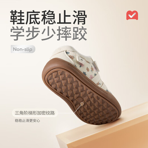 牧童宝宝学步鞋25冬季加绒小女孩软底德训鞋儿童机能鞋男 仙花粉19