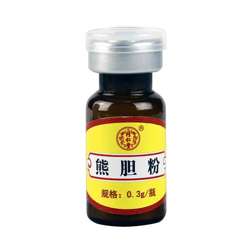 熊胆粉北京同仁堂0.25g 金胆熊胆粉金粉官方正品100%药王级紫金熊胆粉冻干中药材饮片养肝护肝礼盒 熊胆粉0.3g 【送糯米纸】