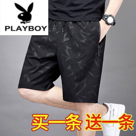 Playboy (playboy) glace Silk respirant des courts shorts anti-rides masculins en liberté de grande taille