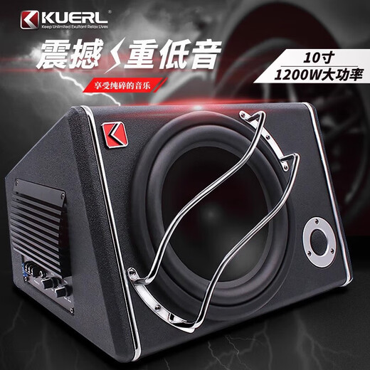 Car subwoofer 12V active high-power bass audio modified 10-inch car subwoofer with clear high and low sounds 10-inch car subwoofer