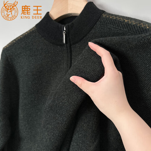 Deer King Optim cashmere sweater men's 100 pure cashmere men's half-high zipper collar winter thickened warm pullover knitted middle-aged sweater camel cashmere M 165 100-125Jin Jin equals 0.5 kg