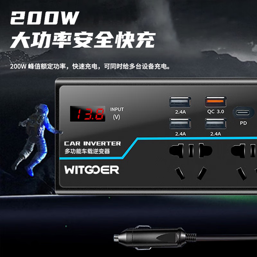 Wise Nation car inverter 12v24v to 220v high-power multi-functional power supply cigarette lighter converter car socket head