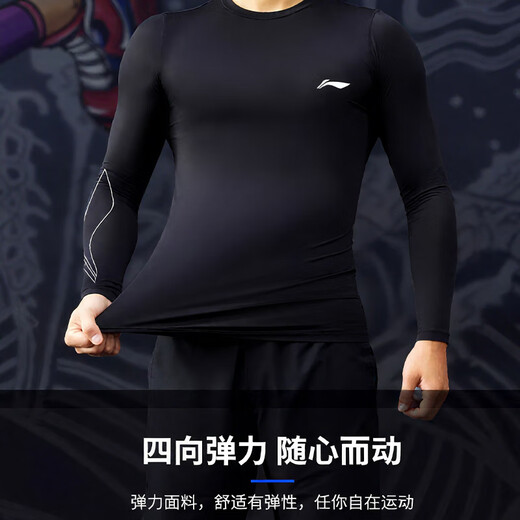 Li Ning quick-drying clothing men's autumn and winter tights running basketball fitness sportswear high elastic bottoming long-sleeved compression clothing training clothing