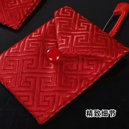 Zhenxi sachet empty blessing bag amulet protective cover brocade bag storage bag red cloth bag storage bag red seam-free button peace blessing bag