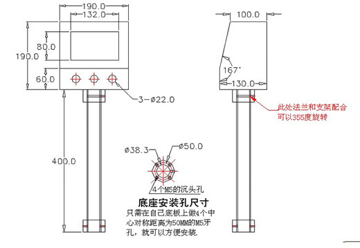 Green Forest 4.3-inch touch screen installation box 5-inch text electric control box Weilun human interface box PLC bracket electric box 154*94 no switch hole + No. 45 steel bracket