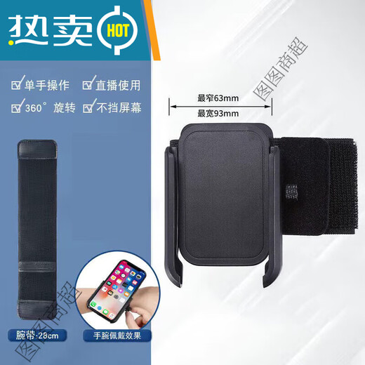 Umipayupa wrist mobile phone holder for driving arm sports running wristband outdoor cycling takeout navigation portable armband type-360 degree rotation/unblocking buttons