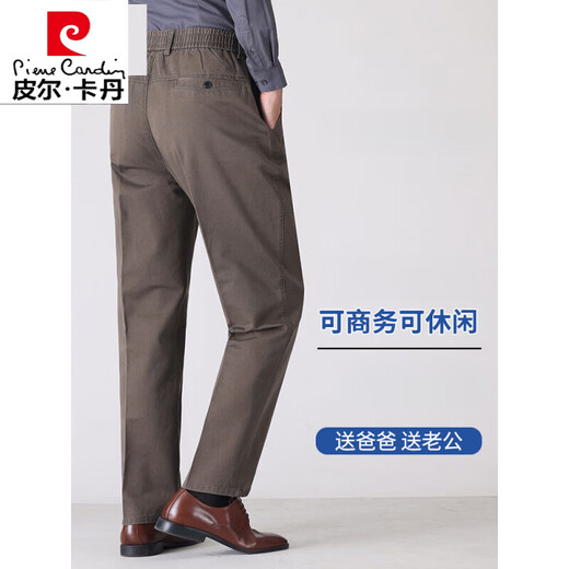 Pierre Cardin pure cotton casual pants men's spring and autumn business trousers high waist deep crotch middle-aged and elderly dad's loose solid color trousers card gray spring and autumn 4XL