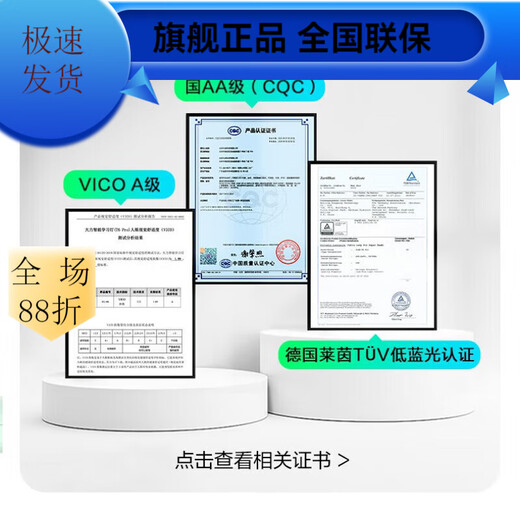 Dali Intelligent Tutoring Lamp T6Pro Reading Homework Lamp Student Eye Protection Desk Lamp Learning Lamp Learning Machine M6 White 16G T5 Blue + Premium Course Memory 8G