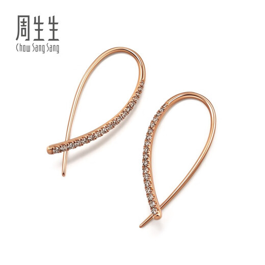 Chow Sang Sang 18K Brown Gold Daily Luxe Brown Diamond K Gold Color Gold Diamond Stud Earrings Women's 89696E