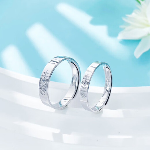 Laomiao platinum solid live ring for wedding and double happiness couple ring/pair as a birthday gift for girlfriend, about 9.44g