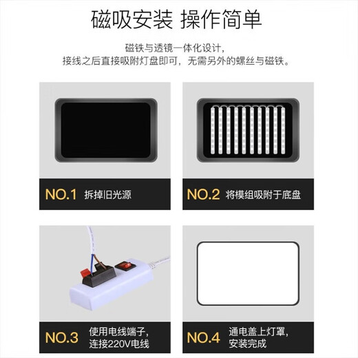 NVC LED strip replacement light panel magnet adsorption light strip ceiling lamp light source high wattage retrofit light strip 108W positive white light 6-piece combination