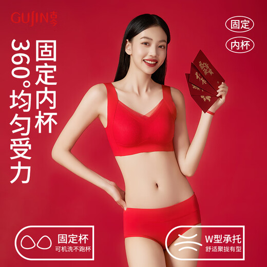 Ancient and modern zodiac year red underwear for women 2025 new push-up vest bra and panty set bride wedding lucky vest style XL recommended weight 120-135Jin Jin equals 0.5 kg