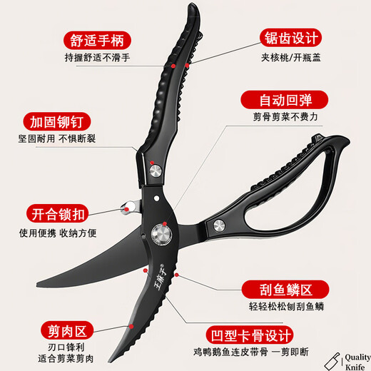 Ван Мази, мощные ножницы для куриных костей, бытовые ножницы с титановым покрытием, ножницы из пищевой нержавеющей стали для куриных, утиных и гусиных костей, кухонные специальные ножницы, мощные ножницы для куриных костей с титановым покрытием, устойчивые к ржавчине