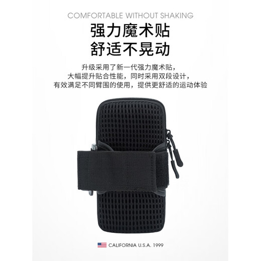 TFO competition grade men's and women's off-road running mobile phone arm bag sports outdoor fitness arm storage bag wrist bag black gray