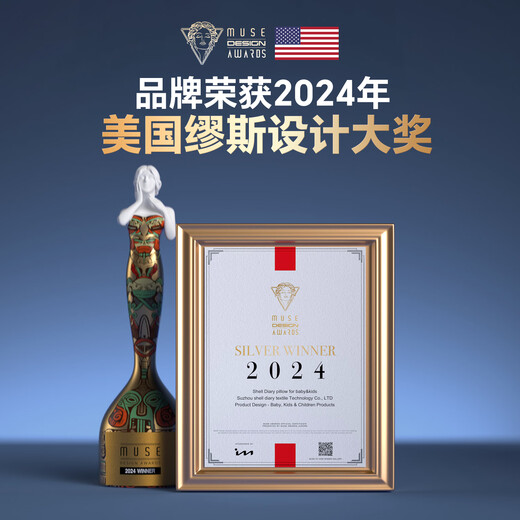 Shell Diary Children's Pillow 0-6 Months and Over 1-3-6 Years Old Baby Pillow Pure Cotton Four Seasons Silicone Pillow 6 Months-3 Years Old Happy Party