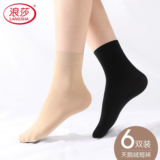 Langsha stockings women's socks spring and autumn medium-thick velvet mid-calf socks dark flesh-colored thickened anti-snagging wear-resistant antibacterial socks for women