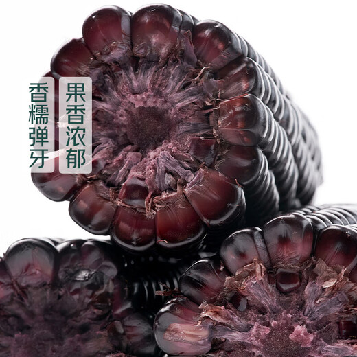 Black waxy corn 220g*6