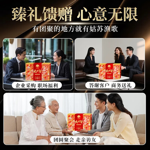 [Gift Certificate] Gusu Fisherman's Song Hairy Crab Gift Crab Coupon Crab Card Gift Box Gift Card Festival Gift Card Gift Card Gift Card Gift Card Royal Crab Model 9866 Type 6.5 Male 4.5 Female 4 pairs 4 pairs