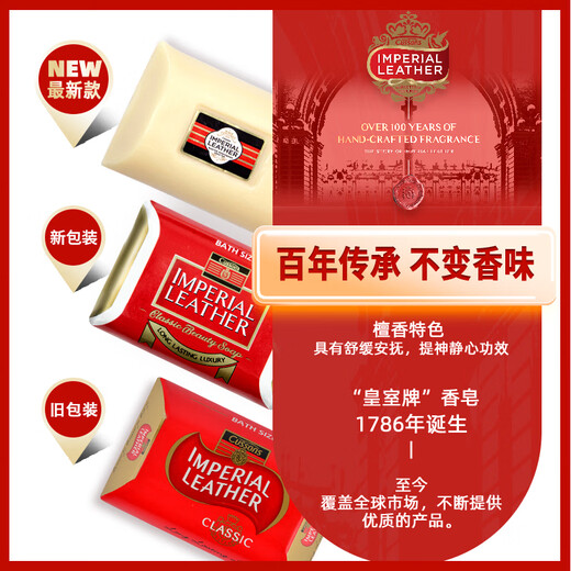 Cussons original imported Cussons soap genuine British royal sandalwood bath soap large capacity 190g