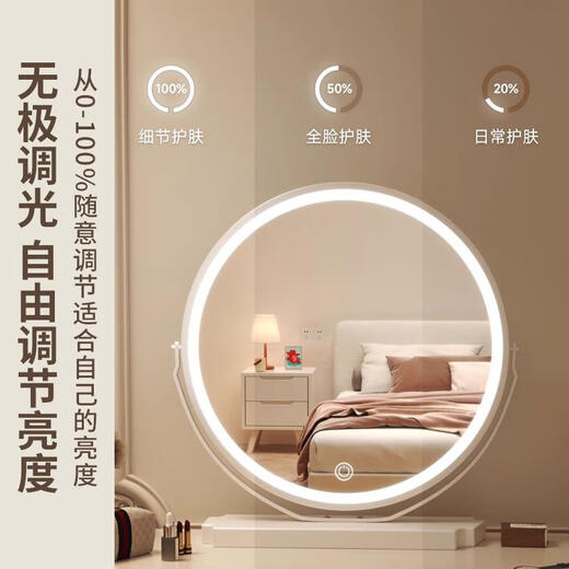 Dresser with light, smart LED makeup mirror, simple girl's home bedroom student dormitory table, white, plug-in model, reversible diameter 30CM