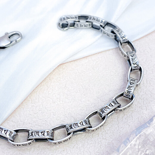 Zhaoliang six-word motto platinum bracelet for men PT950 platinum bracelet with black craftsmanship, fashionable and trendy Valentine's Day gift, 28.86 grams, length 19cm, width 6mm