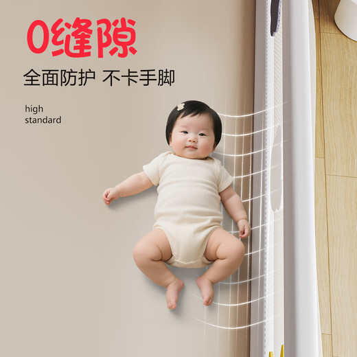 Xiyoumi bed fence guardrail bed anti-fall bed fence safety no punching baby bedside baby baffle three-sided installation 1.8+2+2 meters comes with bedside pole + U-shaped no punching