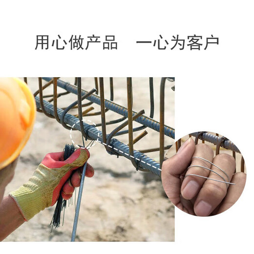 Yuanxing (YUANXING) No. 22 galvanized wire construction site steel bar binding wire binding handmade DIY thin wire 30cm long 1Jin Jin is equal to 0.5 kg