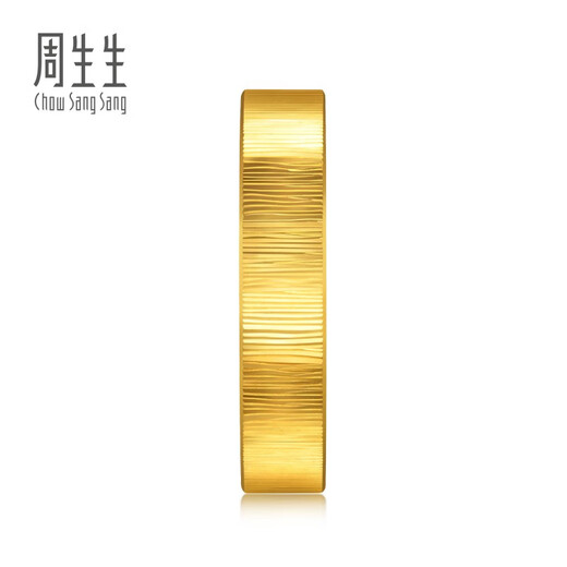 Chow Sang Sang Time Ring Gold Ring Pure Gold Yong Series Excellent Hard Gold Couple Ring Men's Price 96048R 15 circles - 6.42 grams (including labor cost 500 yuan)