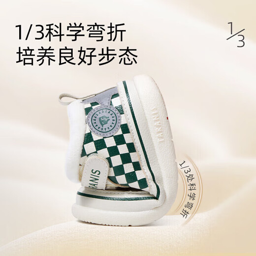 Tylanis 211 autumn and winter new mid-to-high-top boys' shoes air pump anti-slip toddler shoes anti-kicking functional shoes white/green winter plus velvet (select one size larger) 26 The inner length of the shoes is 16.5cm suitable for foot length 15.5