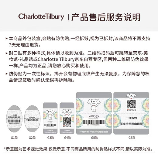 CHARLOTTE TILBURY Ruth's same style four-color luxury eyeshadow palette Pillow Talk 5.2g Gentle pink brown birthday gift for girlfriend