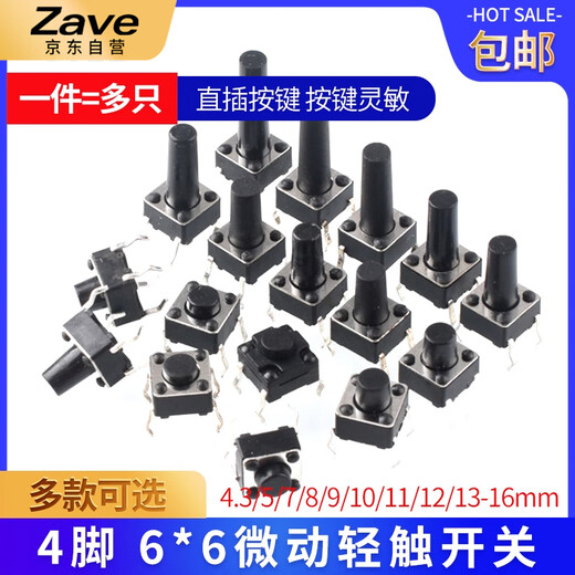 ZAVE tact switch 6*6*9.5 black (20 pieces)
