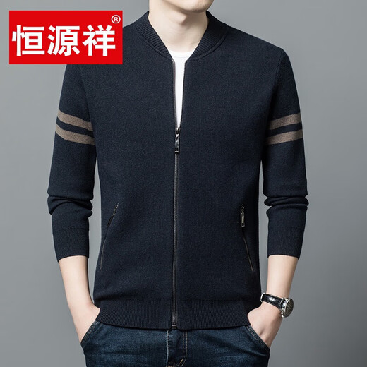 Hengyuanxiang light luxury autumn and winter new pure wool sweater men's cardigan zipper warm casual jacket sweater sweater for men gray 165