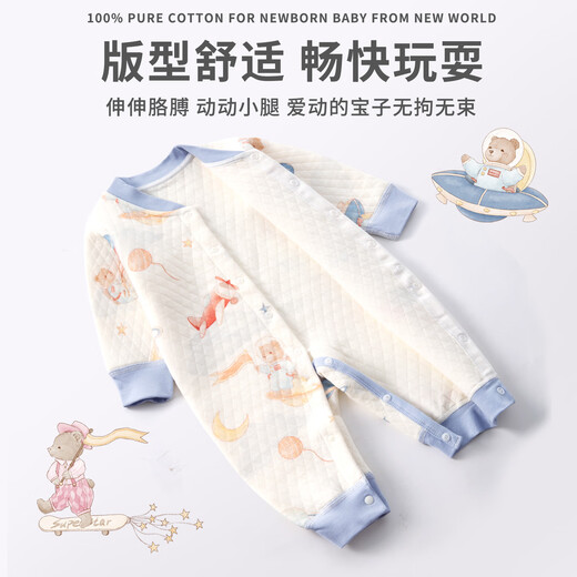 班杰威尔（Banjvall）婴儿衣服春秋季夹棉连体衣宝宝保暖哈衣爬服睡衣80