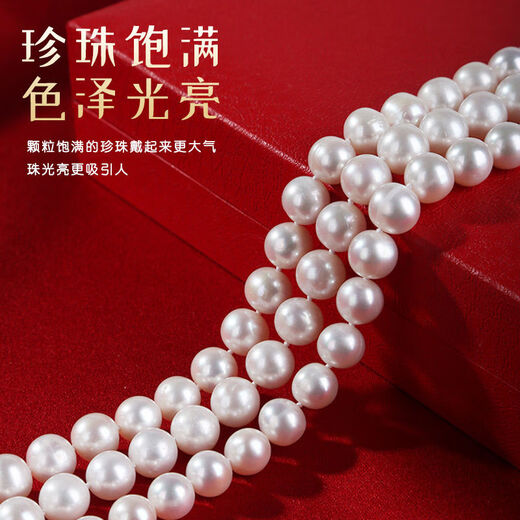 Miaojufu Natural Freshwater Pearl Necklace Nearly Round White Mother's Day Gift for Mom and Mother-in-Law Fake One for Ten Cheongsam Retro 89mm White 43cm