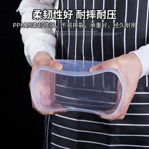 苏泊尔保鲜盒长方形塑料透明冰箱专用收纳密封盒食品大容量商用带盖 844加高长方形保鲜盒【约7L】